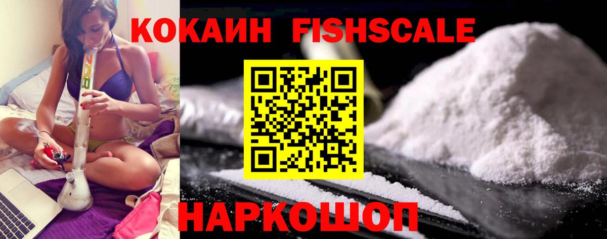 КОКАИН VHQ Сафоново