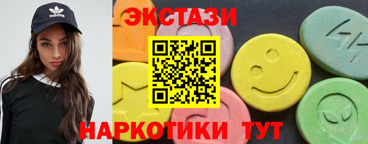 Купить  МАРИХУАНА  Марихуана  Меф кристаллы  ГАШ  Сафоново  Вход с VPN 