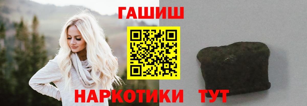 ГАШ VHQ Сафоново