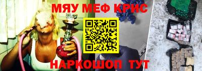 спиды Обь