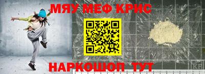 дживик Обнинск
