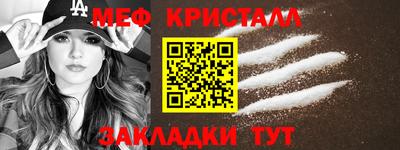 дживик Обнинск