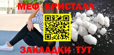 спиды Обь