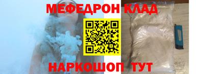 ALPHA-PVP Нягань