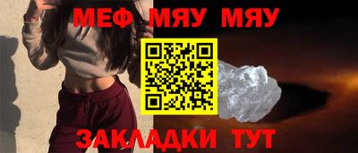дживик Обнинск
