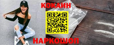 спиды Обь