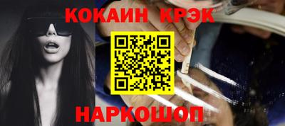 спиды Обь