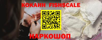 спиды Обь