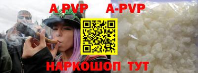 ALPHA-PVP Нягань