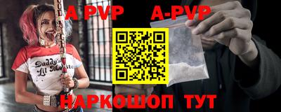спиды Обь