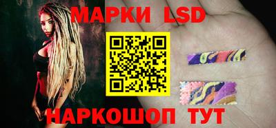 спиды Обь