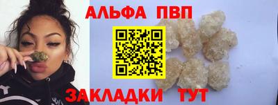ALPHA-PVP Нягань