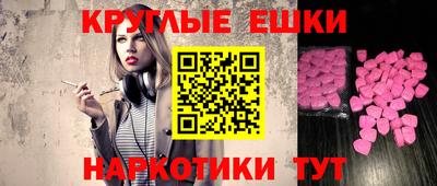 ALPHA-PVP Нягань