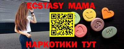 спиды Обь
