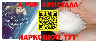 дживик Обнинск