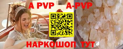 спиды Обь
