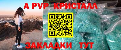 дживик Обнинск