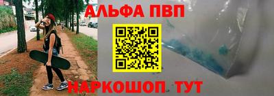 спиды Обь