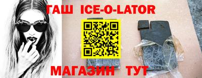 дживик Обнинск