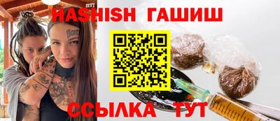 спиды Обь