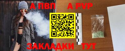 спиды Обь