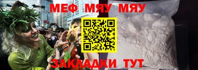 спиды Обь
