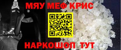 ALPHA-PVP Нягань