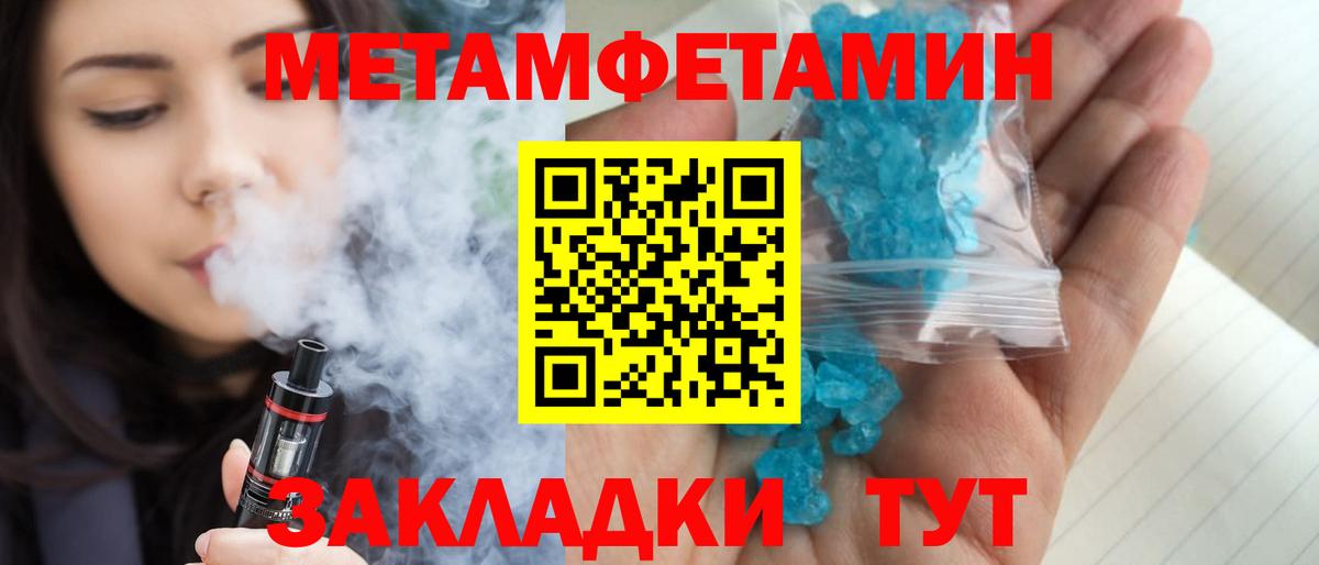Сафоново  Первитин  Первитин витя  Вход с VPN  Первитин витя 