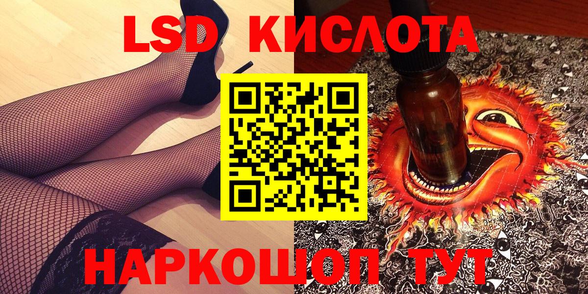 Марки NBOMe 1,8мг Сафоново